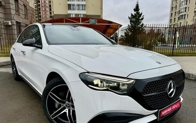 Mercedes-Benz E-Класс, 2023 год, 7 700 000 рублей, 1 фотография