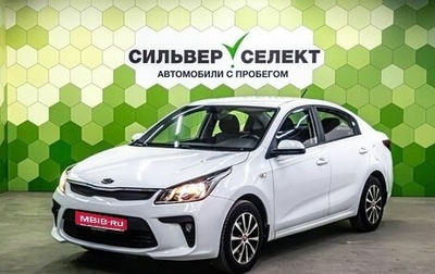 KIA Rio IV, 2019 год, 1 300 000 рублей, 1 фотография