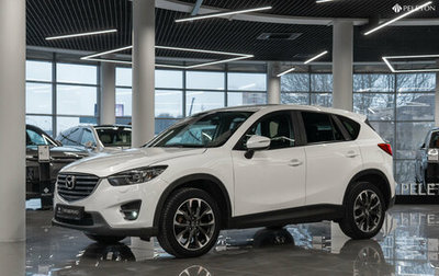 Mazda CX-5 II, 2015 год, 1 990 000 рублей, 1 фотография