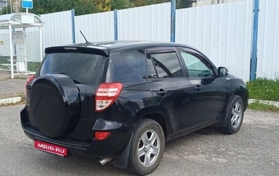 Toyota RAV4, 2011 год, 1 425 000 рублей, 1 фотография