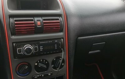 Opel Astra G, 2002 год, 320 000 рублей, 1 фотография