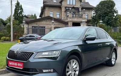 Skoda Superb III рестайлинг, 2017 год, 2 090 000 рублей, 1 фотография