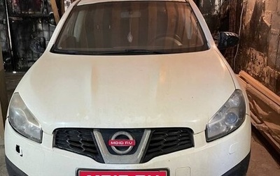 Nissan Qashqai, 2013 год, 800 000 рублей, 1 фотография