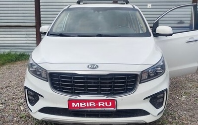 KIA Carnival III, 2019 год, 2 550 000 рублей, 1 фотография