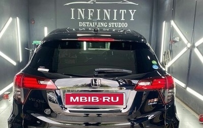 Honda Vezel, 2019 год, 1 800 000 рублей, 1 фотография