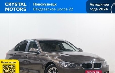 BMW 3 серия, 2013 год, 1 779 000 рублей, 1 фотография