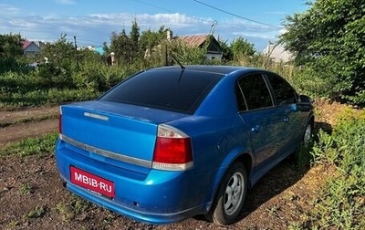 Opel Vectra C рестайлинг, 2003 год, 250 000 рублей, 1 фотография