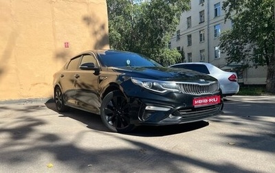 KIA Optima IV, 2019 год, 1 300 000 рублей, 1 фотография