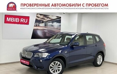BMW X3, 2012 год, 2 295 000 рублей, 1 фотография