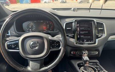Volvo XC90 II рестайлинг, 2015 год, 3 500 000 рублей, 1 фотография