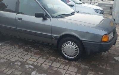 Audi 80, 1990 год, 270 000 рублей, 1 фотография