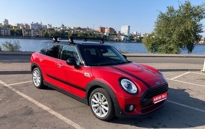MINI Clubman, 2019 год, 2 250 000 рублей, 1 фотография