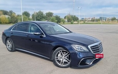 Mercedes-Benz S-Класс, 2017 год, 5 950 000 рублей, 1 фотография