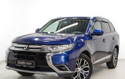 Mitsubishi Outlander III рестайлинг 3, 2015 год, 1 650 000 рублей, 1 фотография
