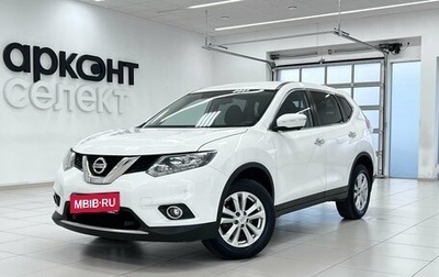 Nissan X-Trail, 2017 год, 2 090 000 рублей, 1 фотография