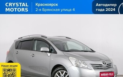 Toyota Verso I, 2010 год, 1 249 000 рублей, 1 фотография
