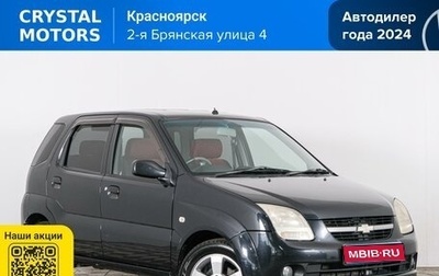Chevrolet Cruze (HR), 2005 год, 529 000 рублей, 1 фотография