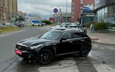 Infiniti QX70, 2015 год, 1 650 000 рублей, 1 фотография
