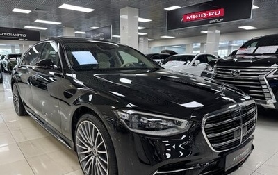 Mercedes-Benz S-Класс, 2025 год, 20 999 000 рублей, 1 фотография