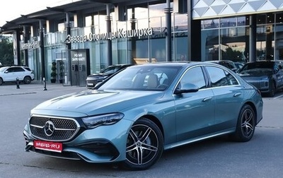 Mercedes-Benz E-Класс, 2025 год, 9 980 000 рублей, 1 фотография