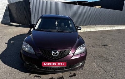 Mazda 3, 2007 год, 420 000 рублей, 1 фотография
