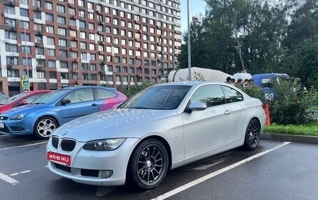 BMW 3 серия, 2006 год, 1 270 000 рублей, 1 фотография