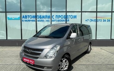 Hyundai Grand Starex Grand Starex I рестайлинг 2, 2012 год, 1 950 000 рублей, 1 фотография