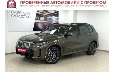 BMW X5, 2023 год, 14 095 000 рублей, 1 фотография