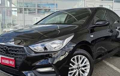 Hyundai Solaris II рестайлинг, 2018 год, 1 430 000 рублей, 1 фотография
