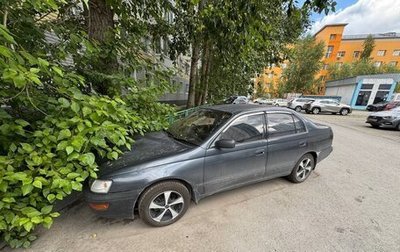 Toyota Corona IX (T190), 1994 год, 200 000 рублей, 1 фотография