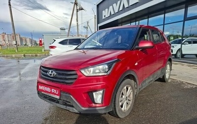Hyundai Creta I рестайлинг, 2019 год, 1 399 000 рублей, 1 фотография