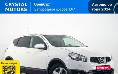 Nissan Qashqai, 2012 год, 1 249 000 рублей, 1 фотография