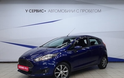 Ford Fiesta, 2016 год, 890 000 рублей, 1 фотография