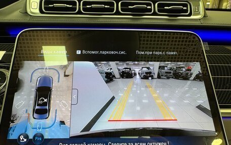 Mercedes-Benz S-Класс, 2025 год, 20 999 000 рублей, 18 фотография