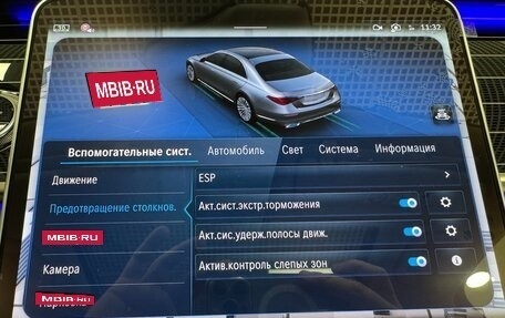 Mercedes-Benz S-Класс, 2025 год, 20 999 000 рублей, 23 фотография