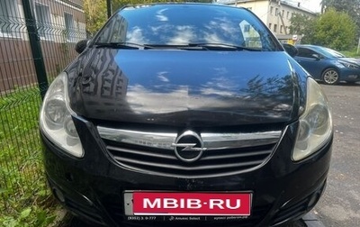 Opel Corsa D, 2008 год, 280 000 рублей, 1 фотография