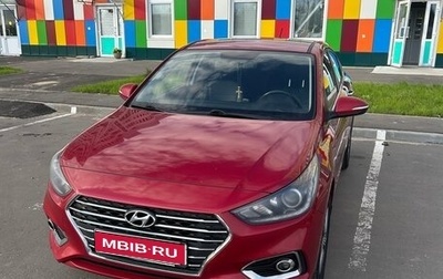 Hyundai Solaris II рестайлинг, 2017 год, 1 330 000 рублей, 1 фотография