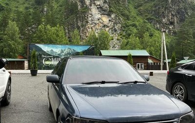 Toyota Carina, 1996 год, 360 000 рублей, 1 фотография