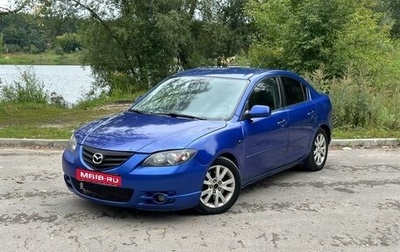 Mazda 3, 2007 год, 345 000 рублей, 1 фотография