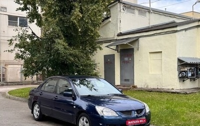 Mitsubishi Lancer IX, 2004 год, 289 000 рублей, 1 фотография