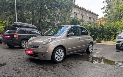 Nissan Micra III, 2008 год, 560 000 рублей, 1 фотография