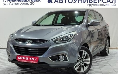 Hyundai ix35 I рестайлинг, 2014 год, 1 550 000 рублей, 1 фотография