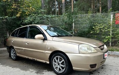 KIA Rio II, 2004 год, 280 000 рублей, 1 фотография