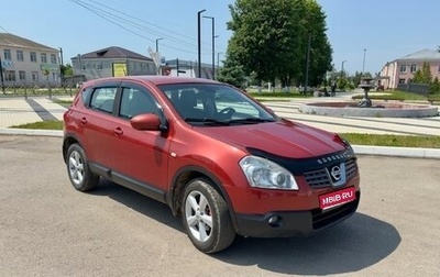 Nissan Qashqai, 2008 год, 790 000 рублей, 1 фотография