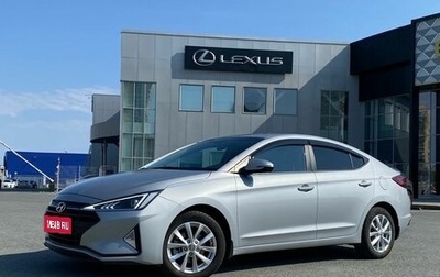 Hyundai Elantra VI рестайлинг, 2019 год, 1 638 000 рублей, 1 фотография