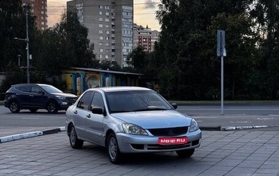 Mitsubishi Lancer IX, 2005 год, 195 000 рублей, 1 фотография