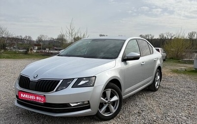 Skoda Octavia, 2017 год, 1 500 000 рублей, 1 фотография