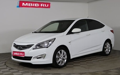 Hyundai Solaris II рестайлинг, 2016 год, 1 179 990 рублей, 1 фотография