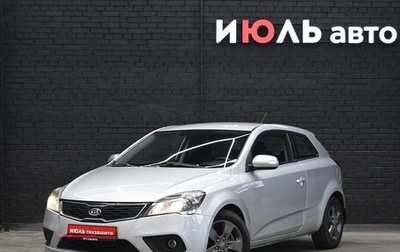 KIA cee'd I рестайлинг, 2011 год, 780 000 рублей, 1 фотография
