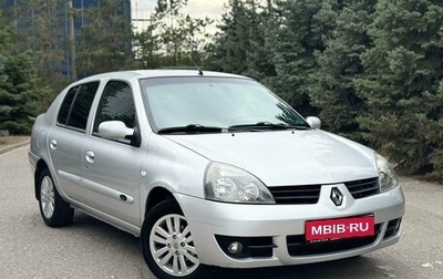 Renault Symbol I, 2007 год, 300 000 рублей, 1 фотография